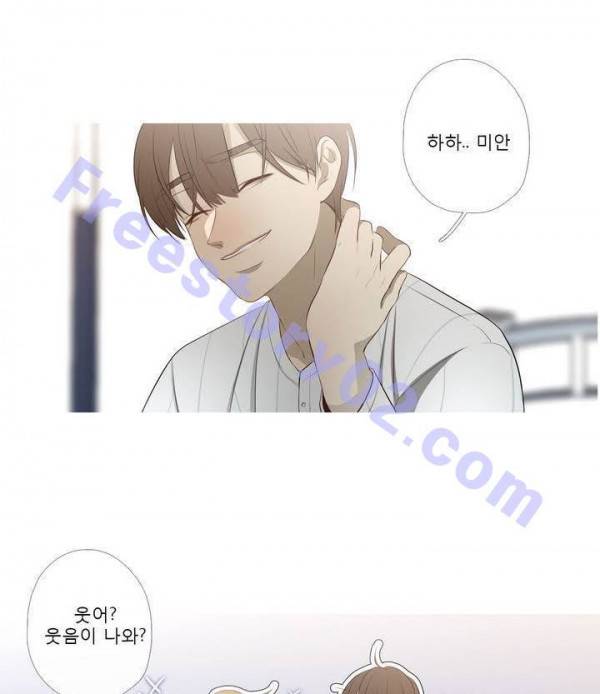 너의 돈이 보여 2부 29화 11