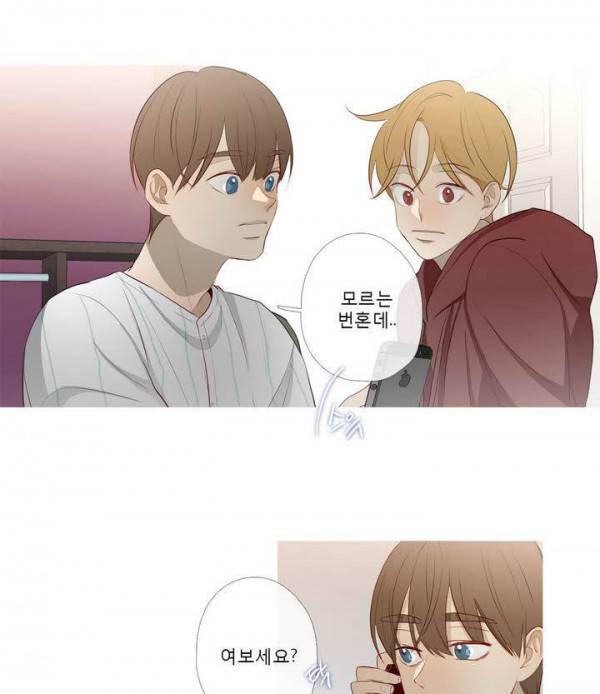 너의 돈이 보여 2부 29화 19