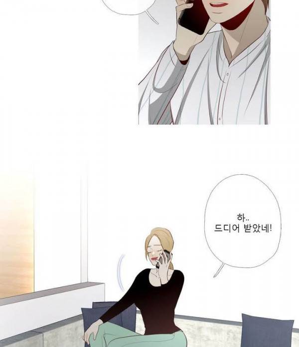 너의 돈이 보여 2부 29화 20