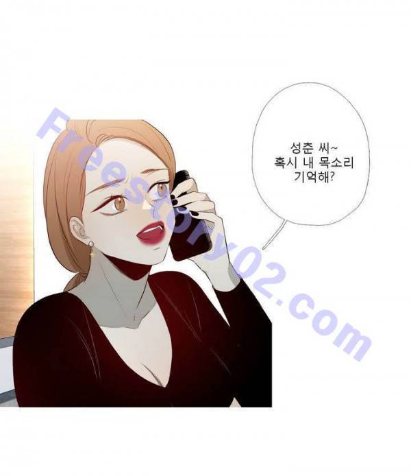 너의 돈이 보여 2부 29화 21