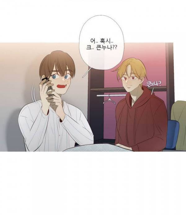 너의 돈이 보여 2부 29화 22