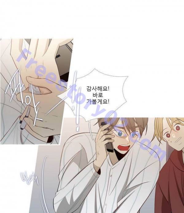 너의 돈이 보여 2부 29화 31