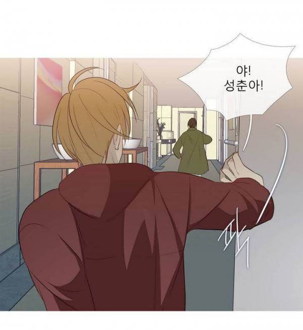 너의 돈이 보여 2부 29화 35