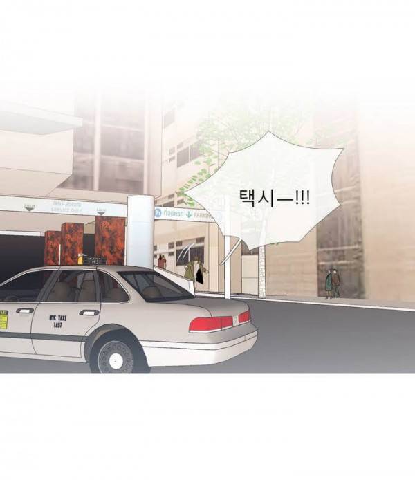 너의 돈이 보여 2부 29화 37