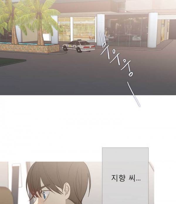 너의 돈이 보여 2부 29화 39