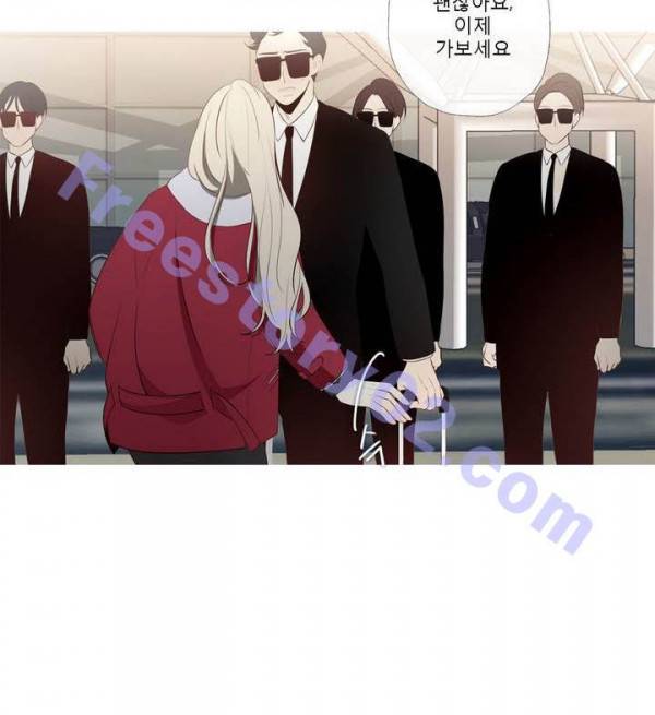 너의 돈이 보여 2부 29화 46
