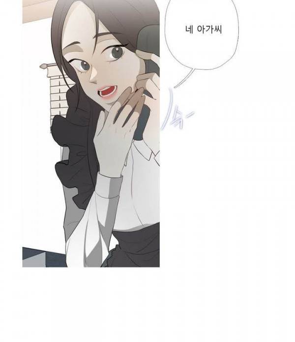 너의 돈이 보여 2부 29화 52