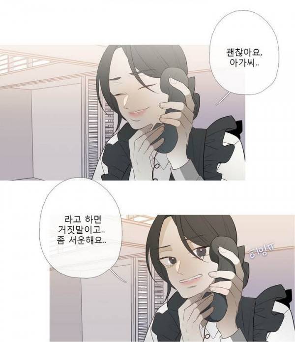 너의 돈이 보여 2부 29화 54