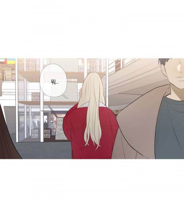 너의 돈이 보여 2부 29화 60