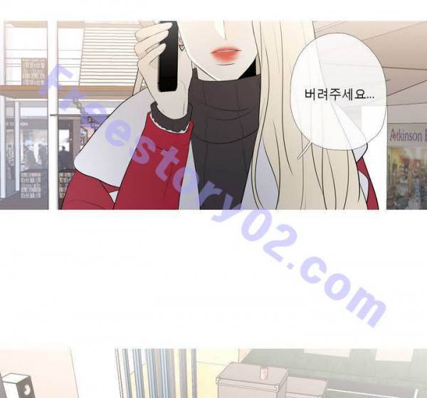 너의 돈이 보여 2부 29화 61