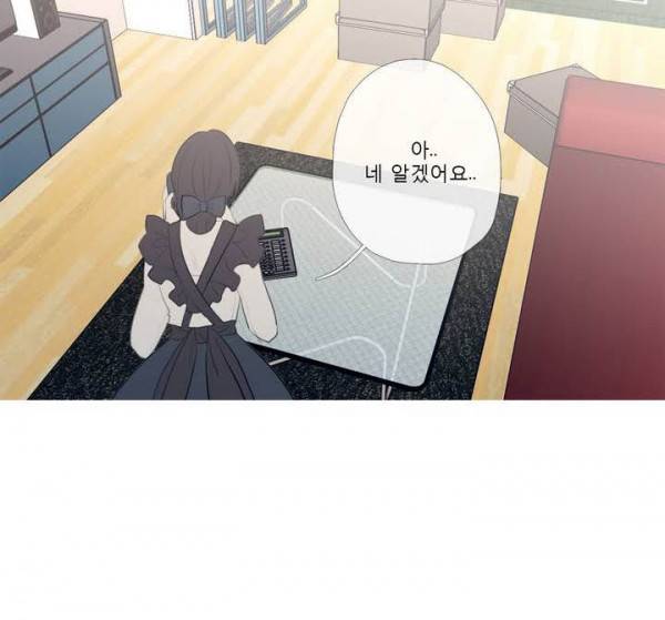 너의 돈이 보여 2부 29화 62