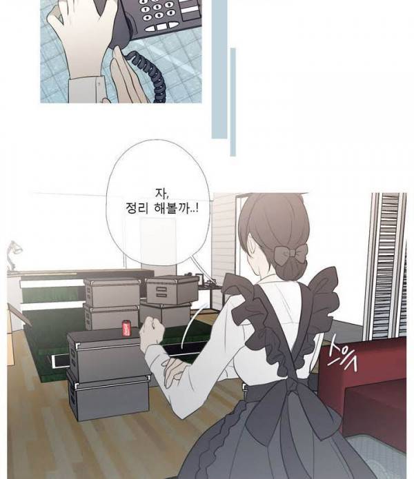 너의 돈이 보여 2부 29화 64