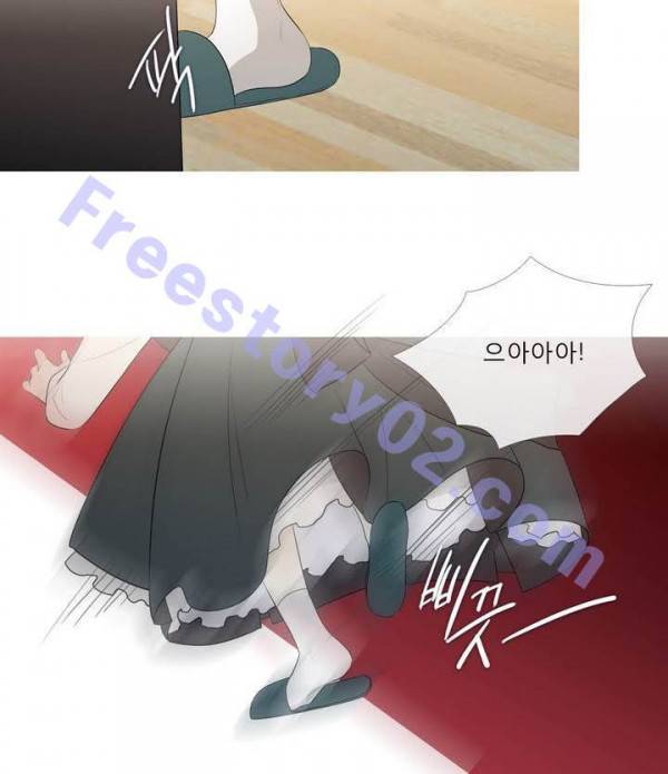 너의 돈이 보여 2부 29화 66
