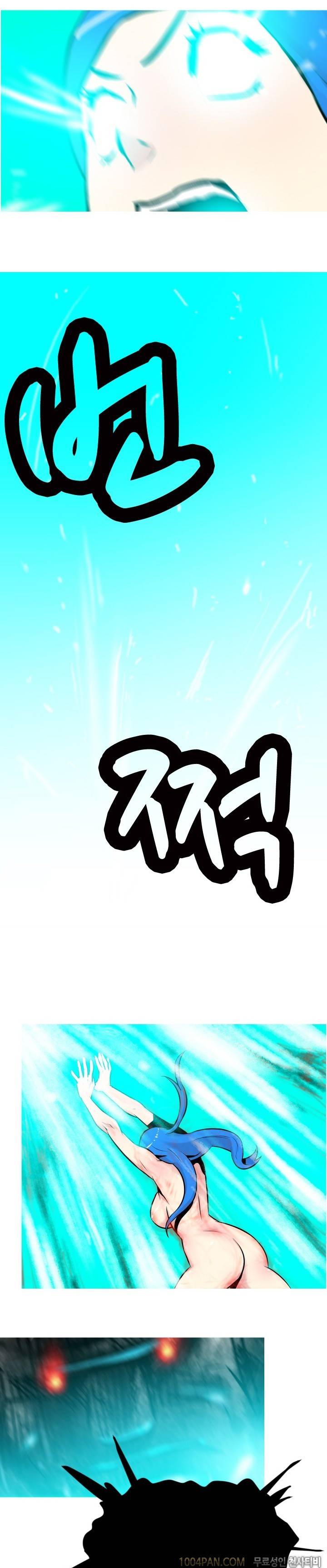 여대생 퇴마단 12화 3