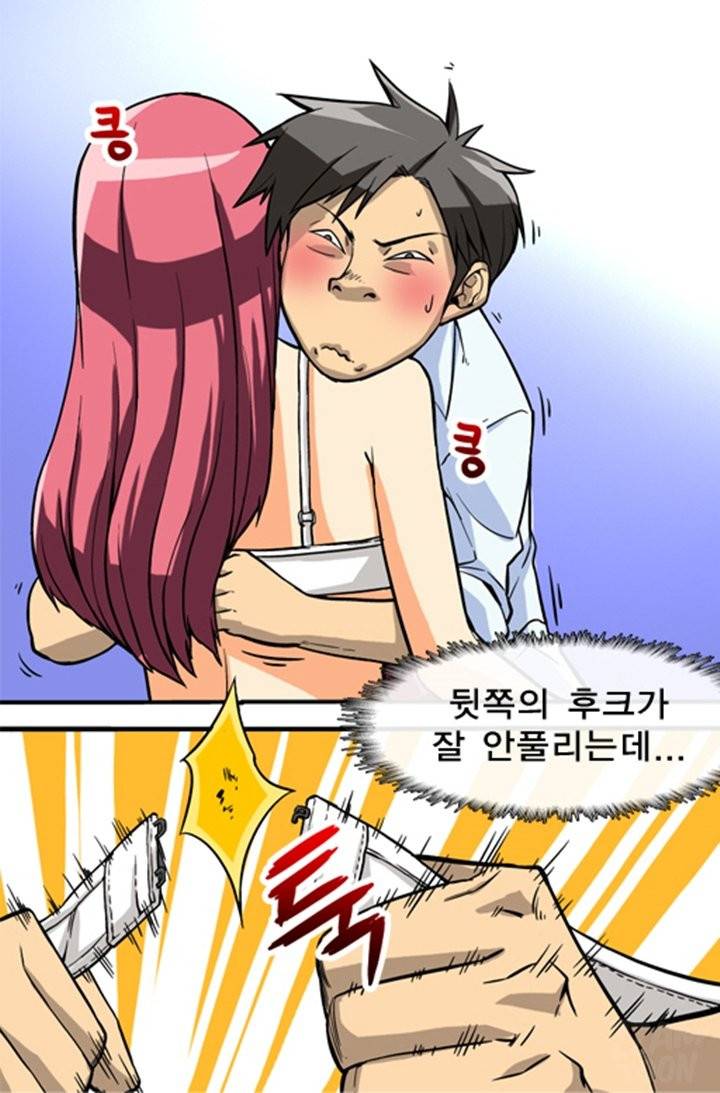 은밀한 장난 7화 3