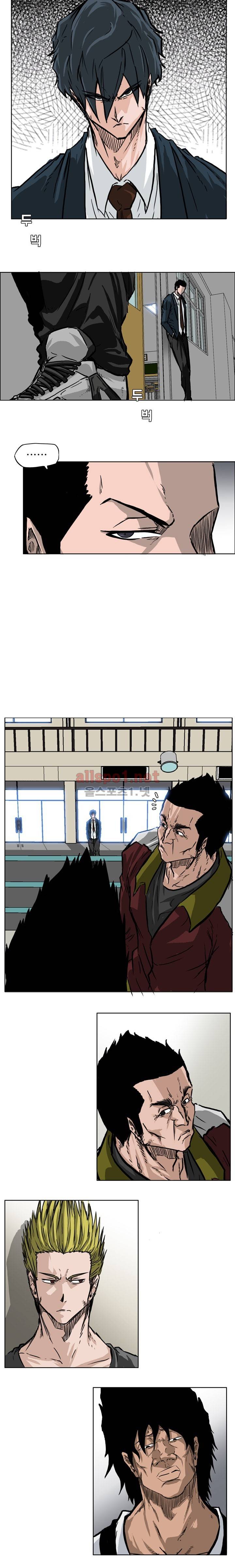 보스 인 스쿨 52화 9