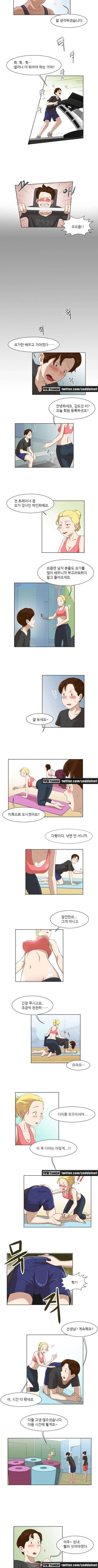 밤에만 서는 남자 5화 3
