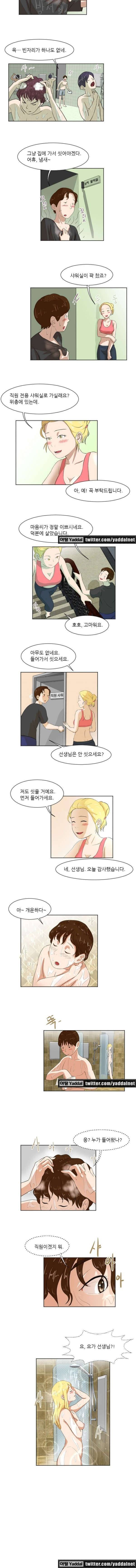 밤에만 서는 남자 5화 4