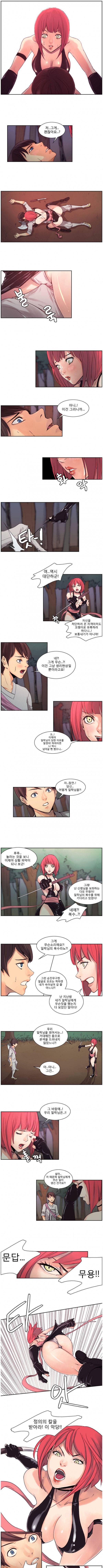 나무꾼뎐 5화 1