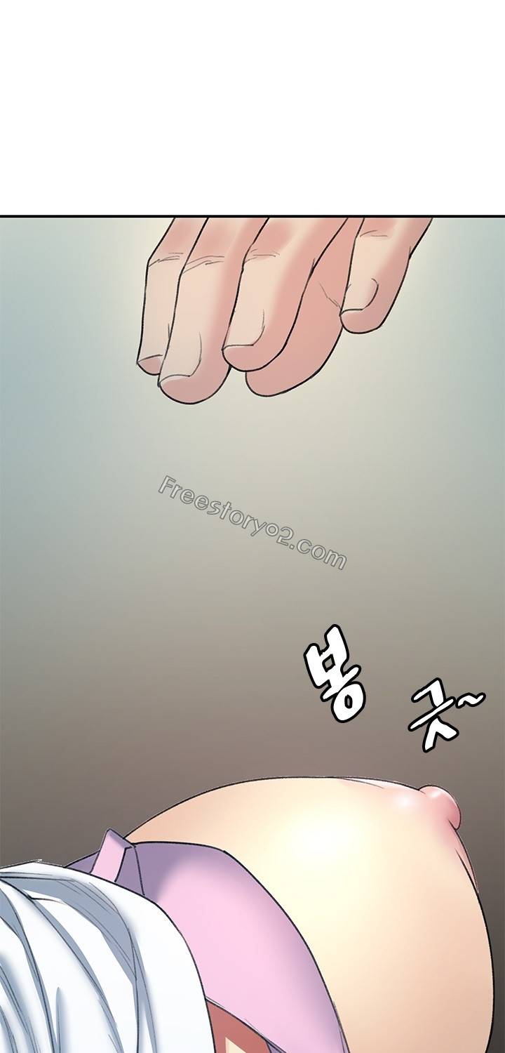 베프의 여친 17화 1
