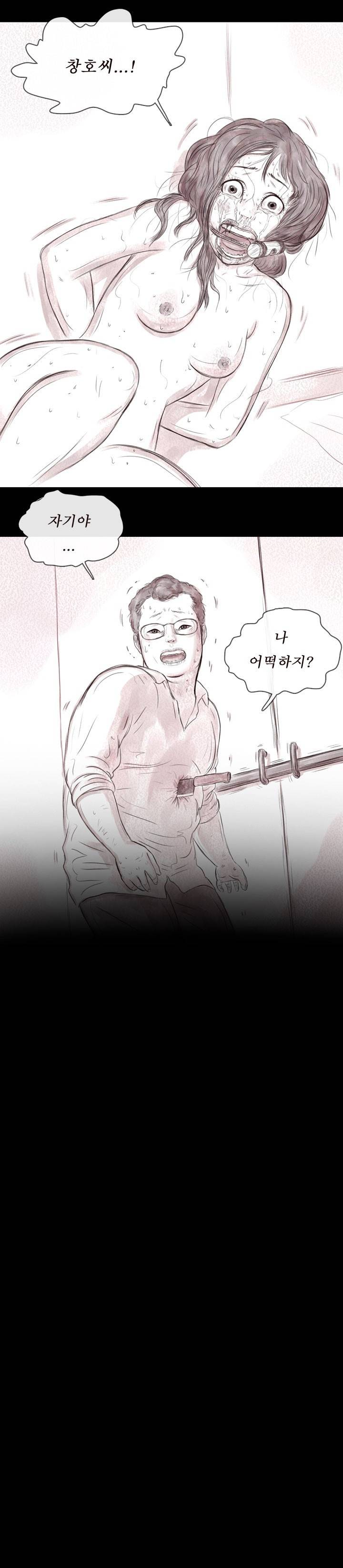 살아있다 시즌3 프롤로그 2