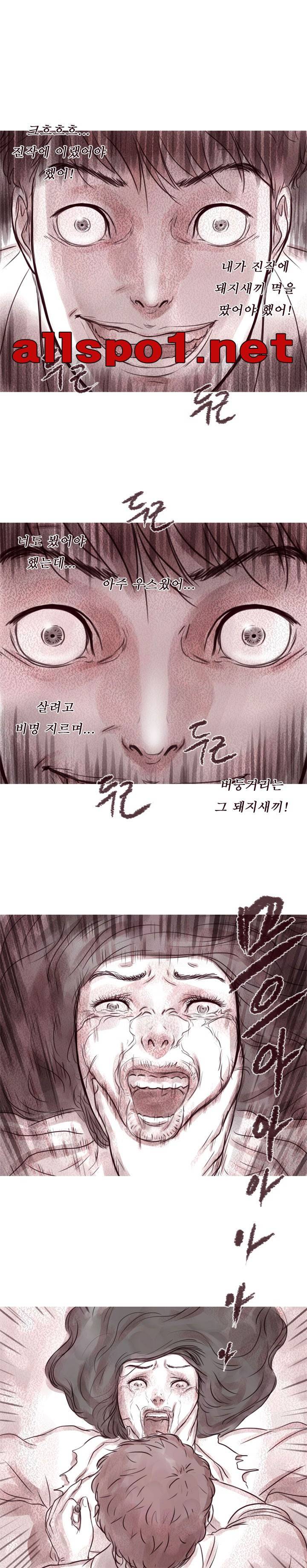 살아있다 시즌3 10화 - 고스트 2