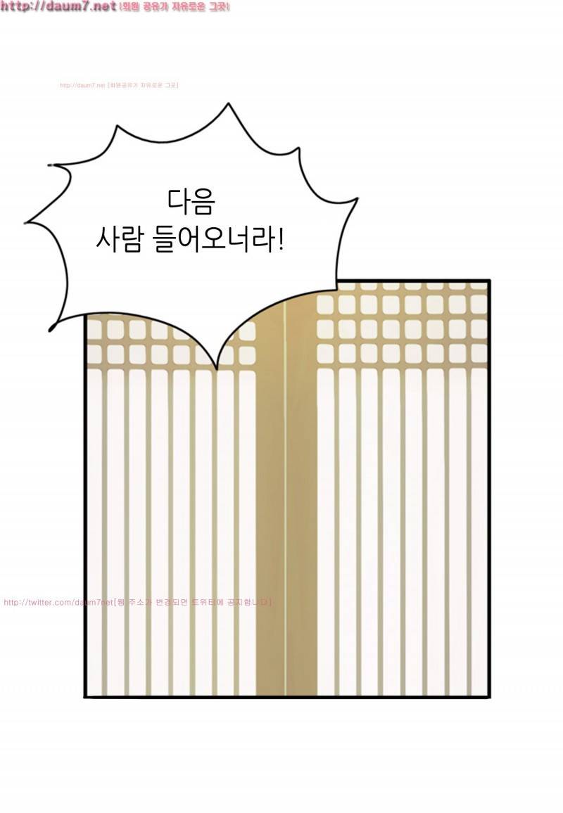 박수무당 4화 6
