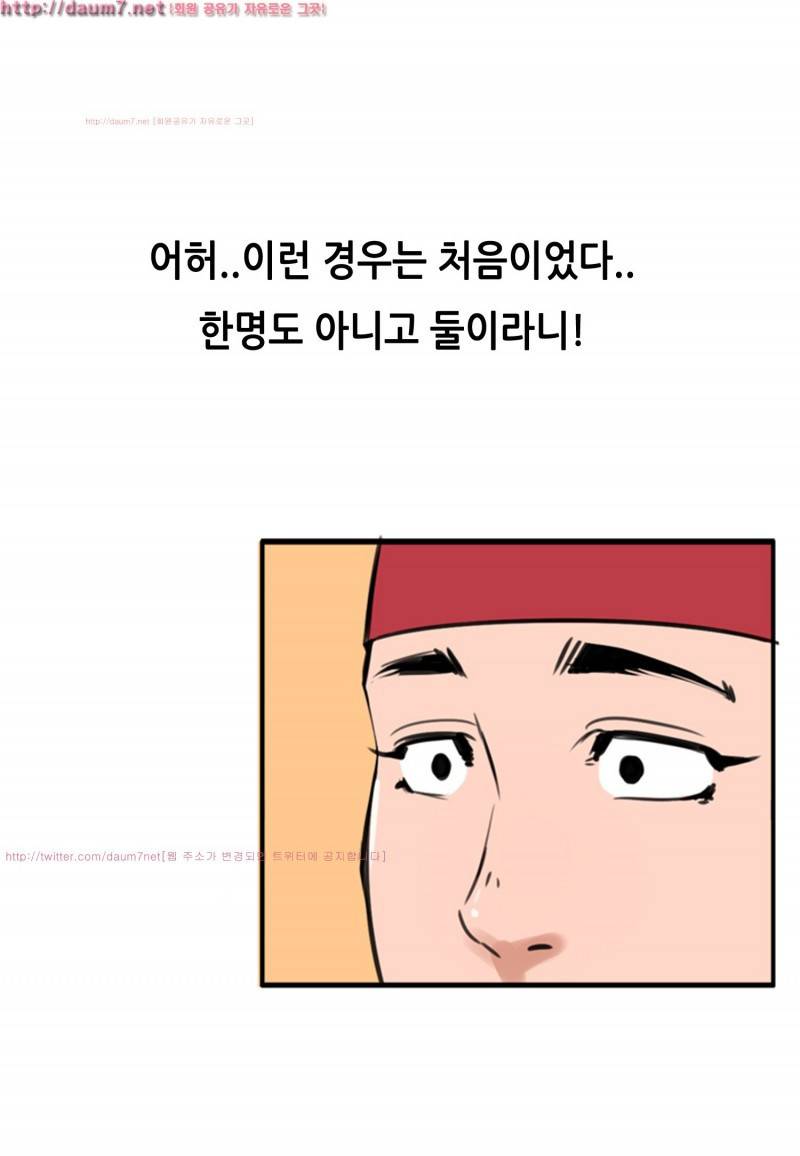 박수무당 4화 10