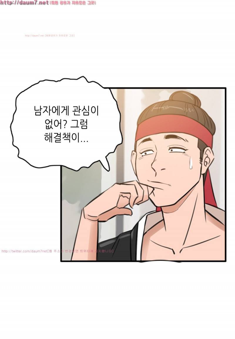 박수무당 4화 13