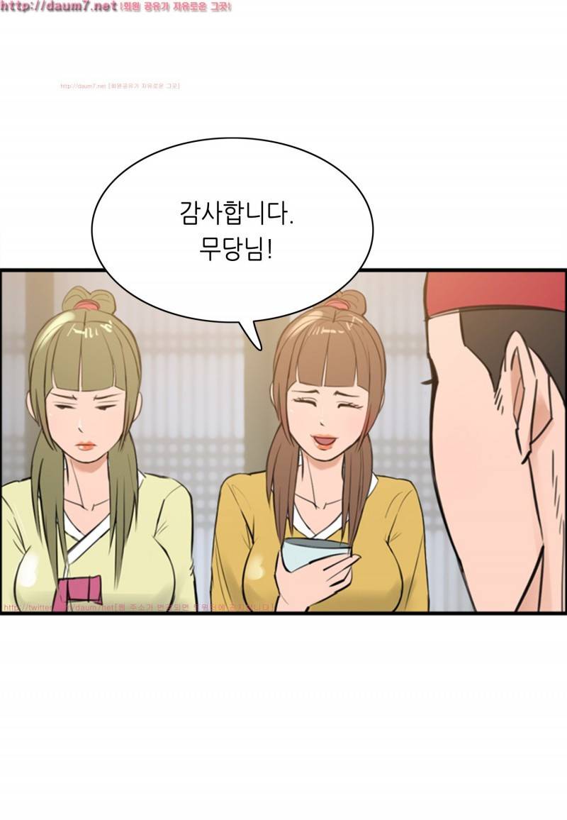 박수무당 4화 15