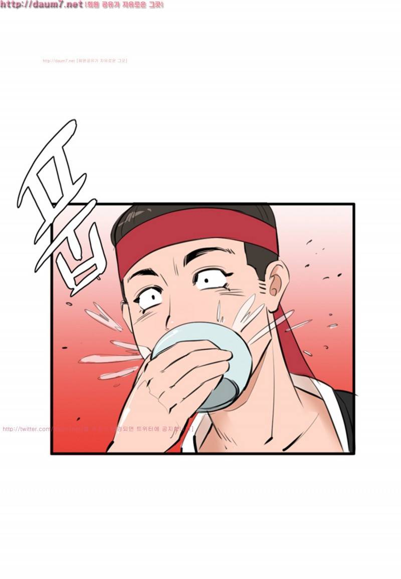 박수무당 4화 17