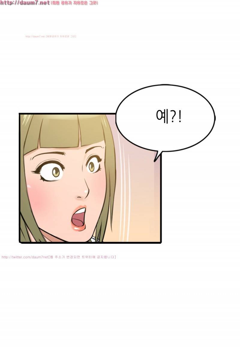 박수무당 4화 20