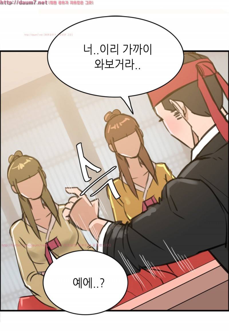 박수무당 4화 29