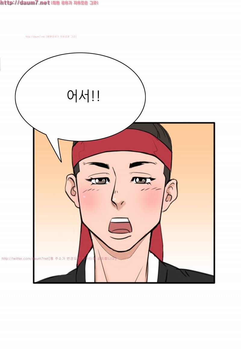 박수무당 4화 30