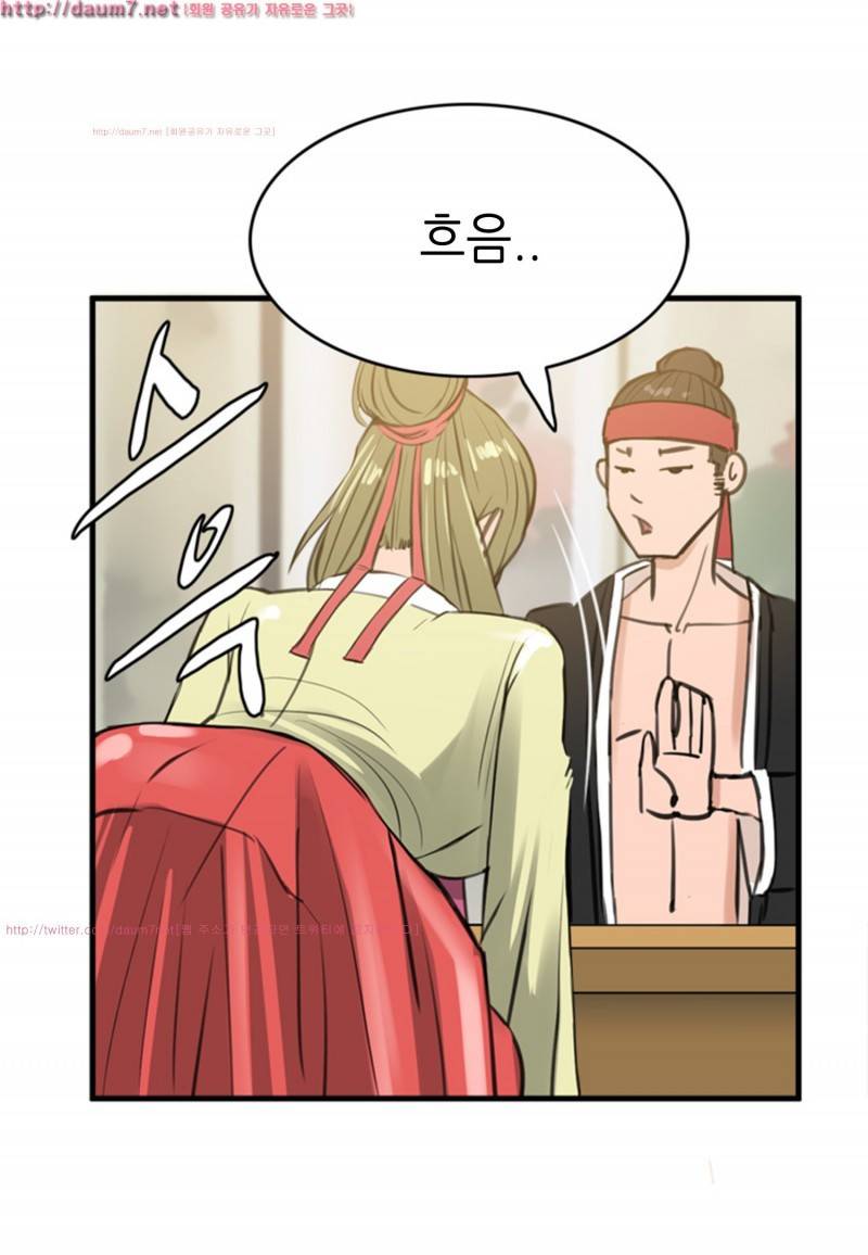 박수무당 4화 31