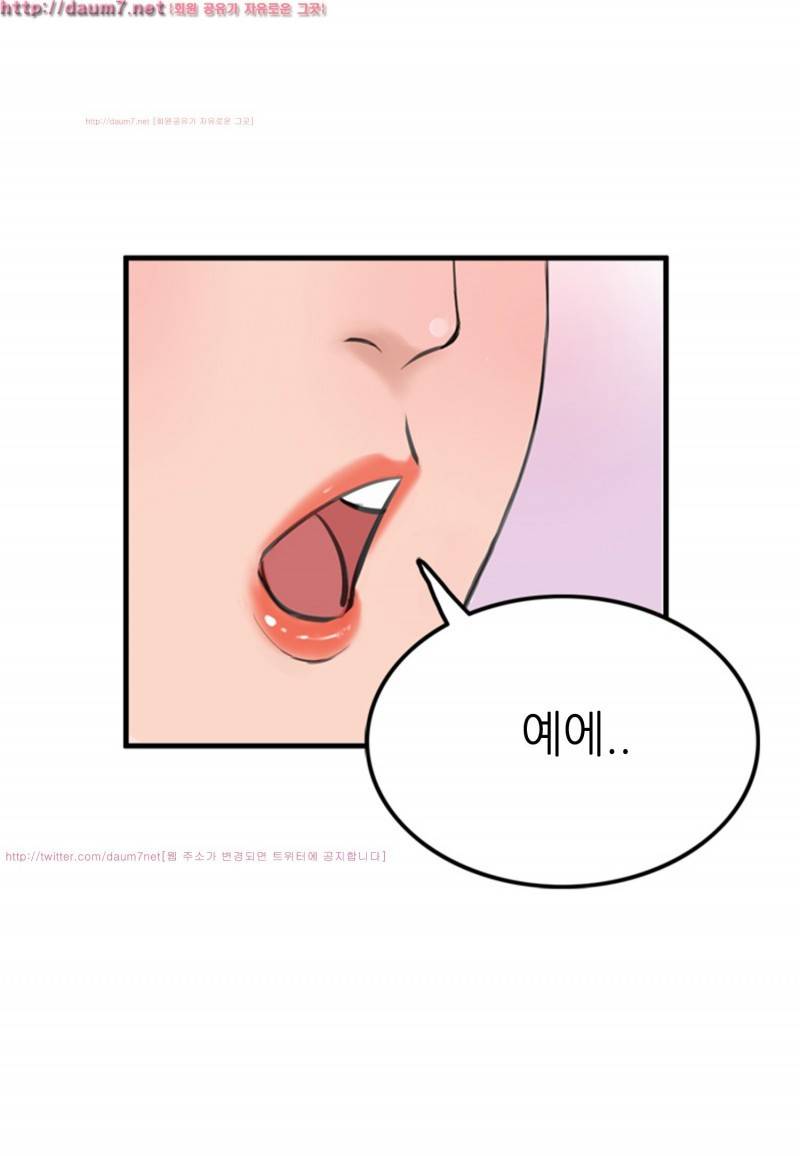 박수무당 4화 35