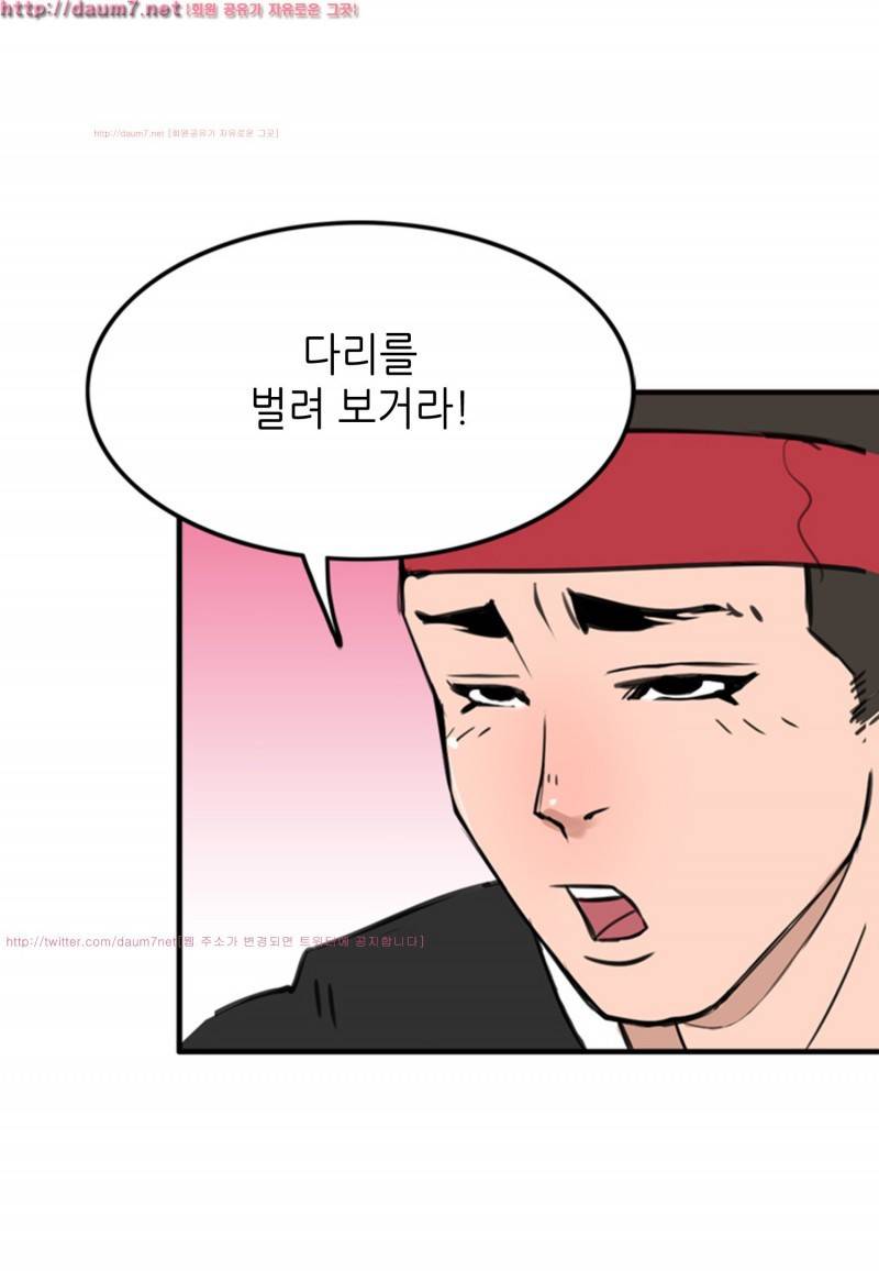 박수무당 4화 38