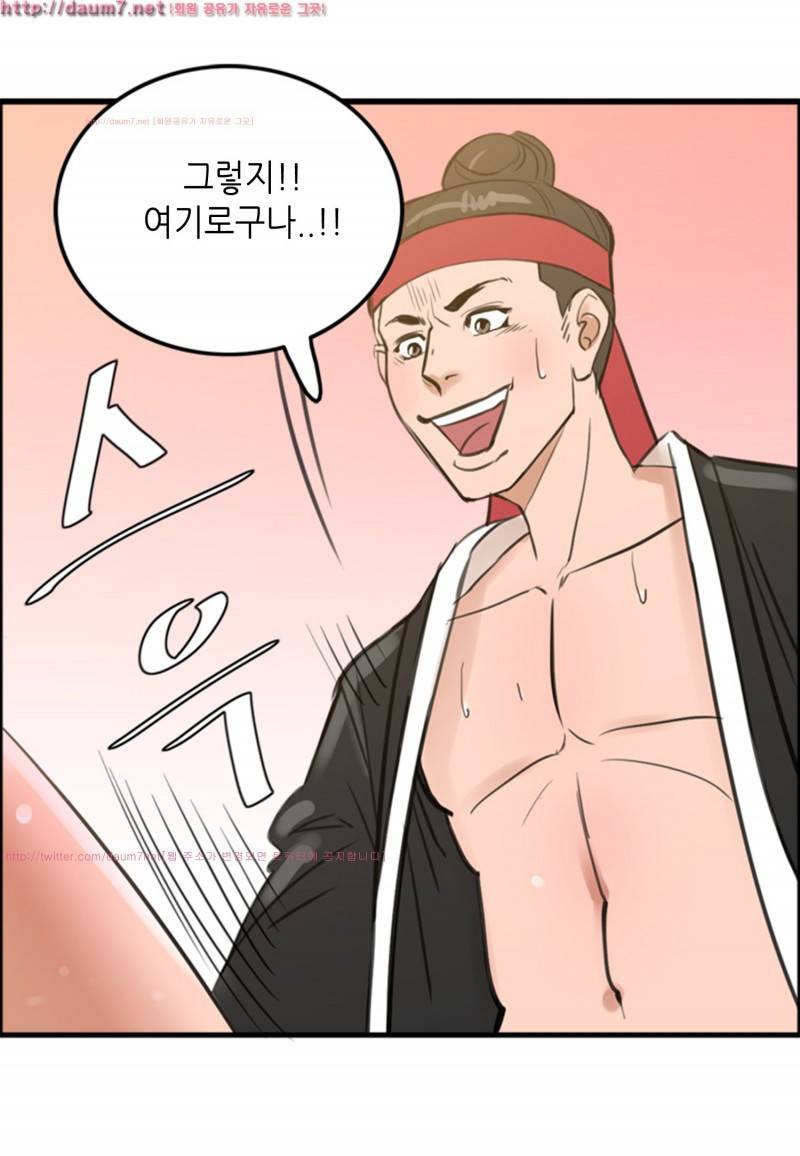 박수무당 4화 45