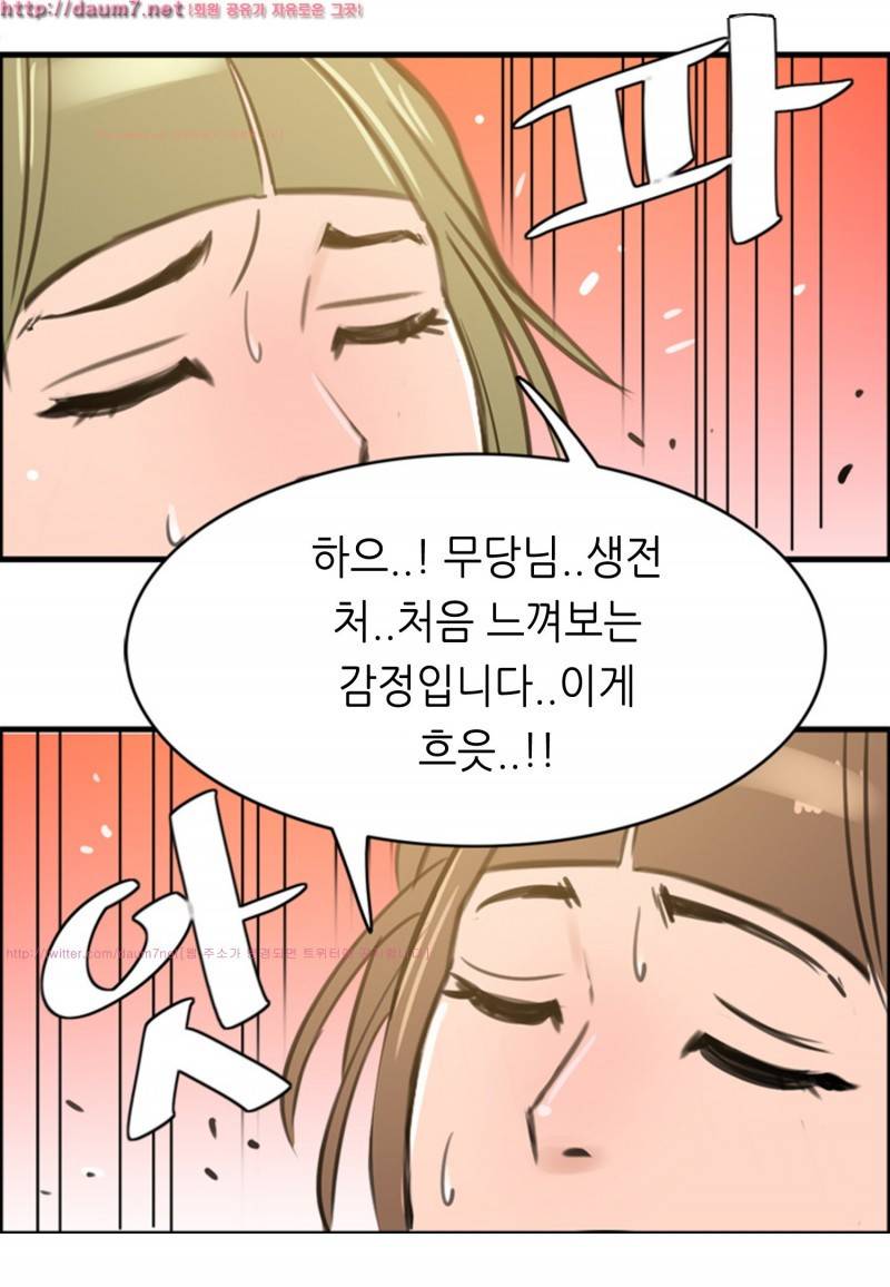 박수무당 4화 48