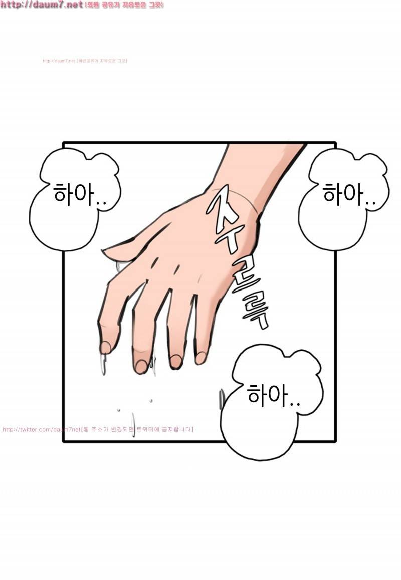 박수무당 4화 52