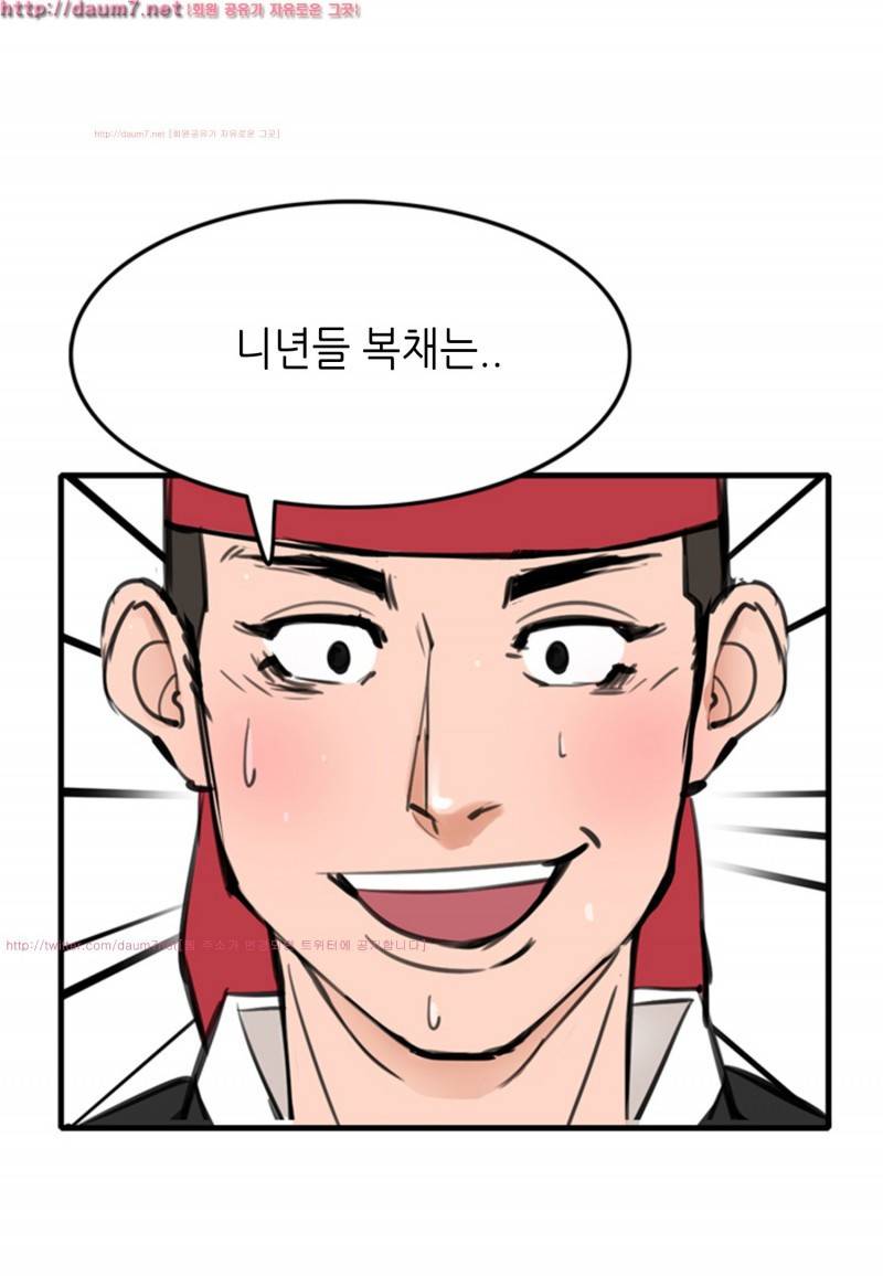 박수무당 4화 55