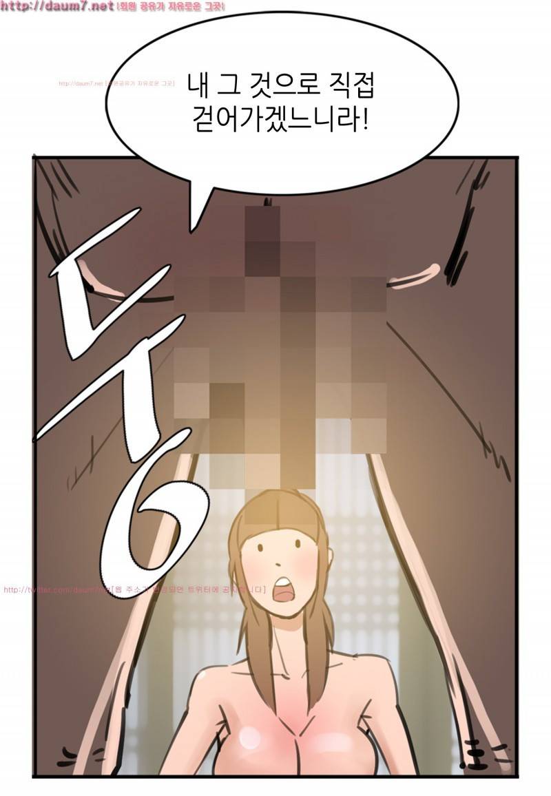 박수무당 4화 57