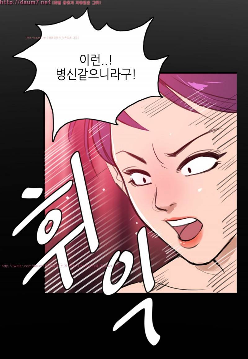 박수무당 4화 59