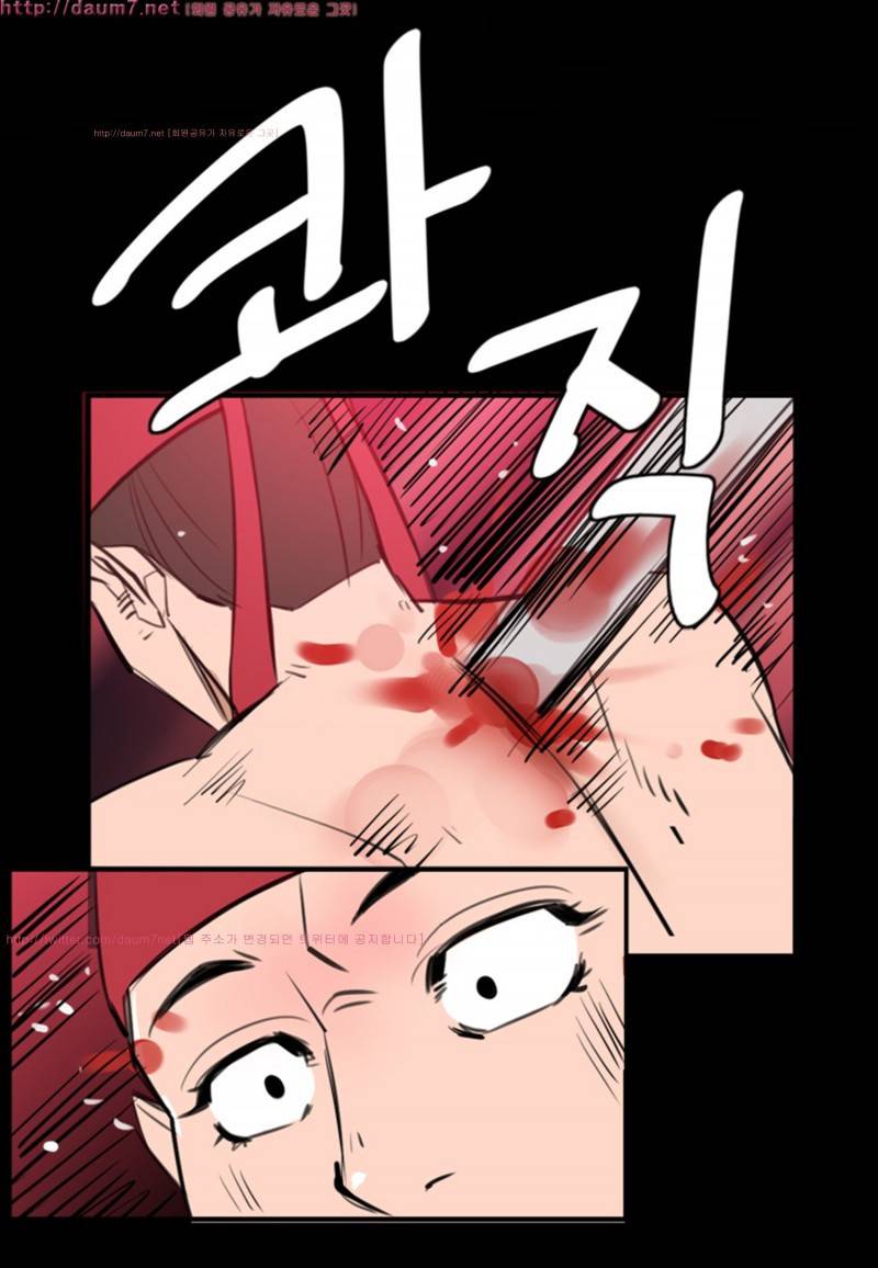 박수무당 4화 60
