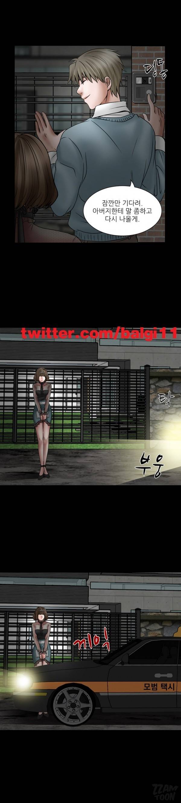 검은사랑 18-19화 6