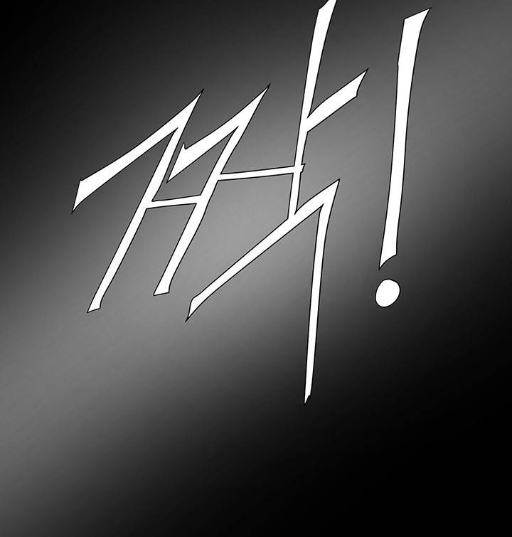 위험한 플레이 16화 3
