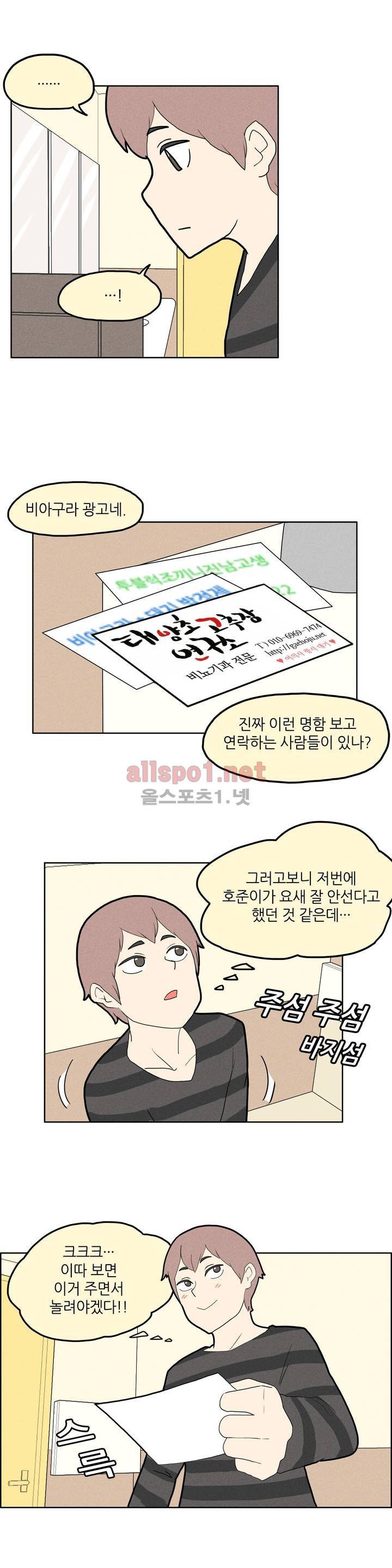 태양초 고추장 연구소 프롤로그 2