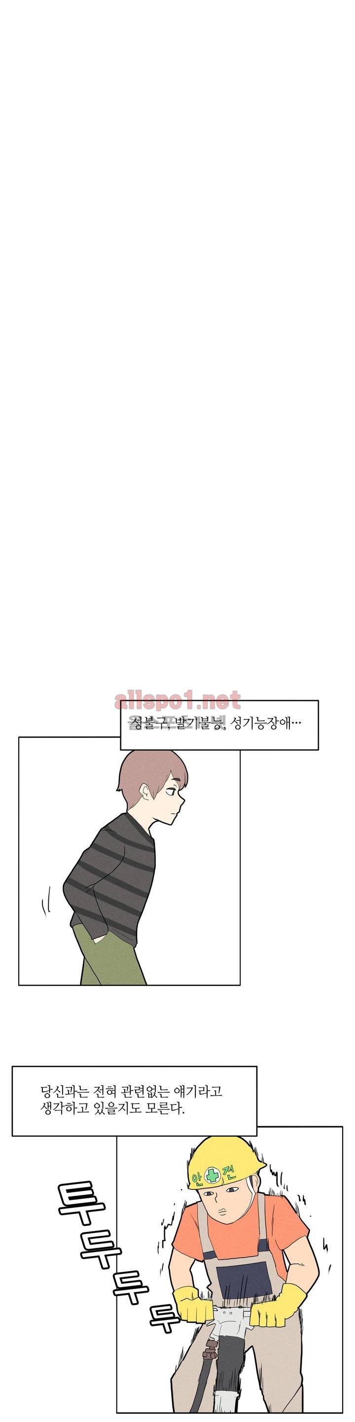 태양초 고추장 연구소 프롤로그 7