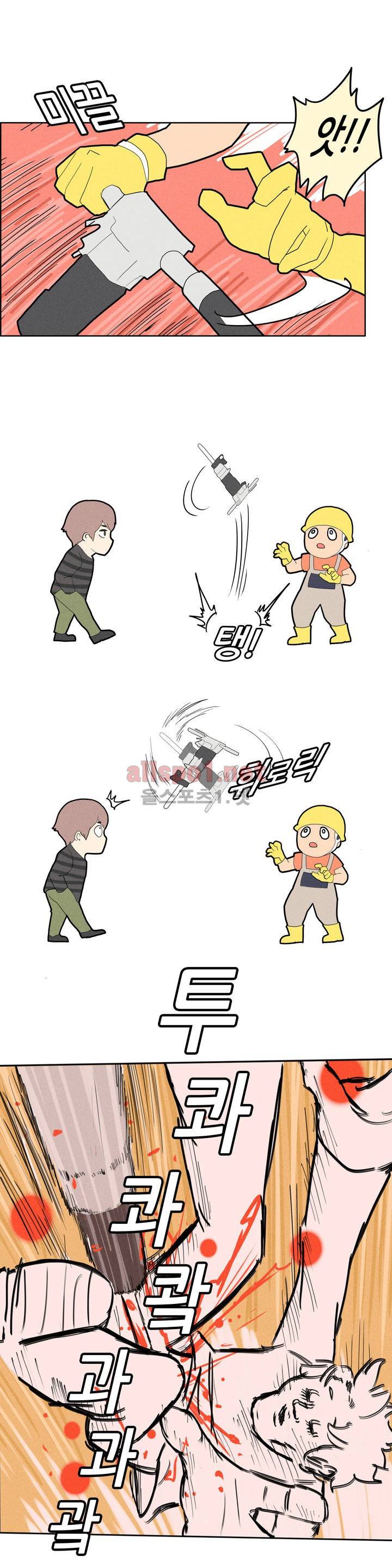 태양초 고추장 연구소 프롤로그 8