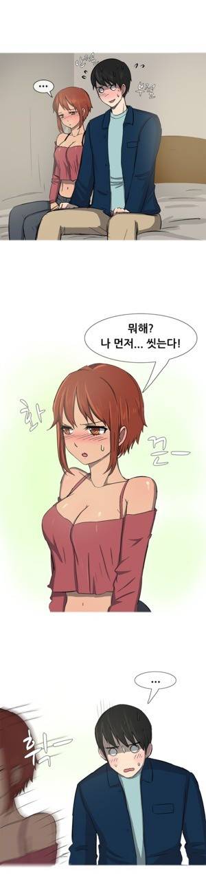 약빤 썰만화 14화 - 베프에게 몰카를 해보자(하) 2